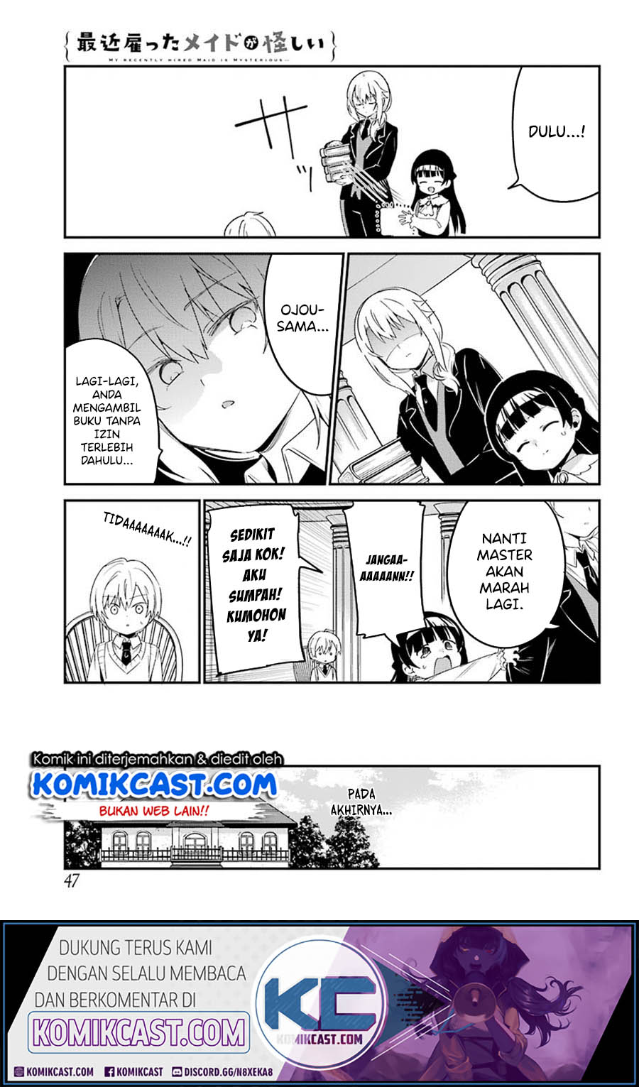 My Recently Hired Maid Is Suspicious (Serialization)